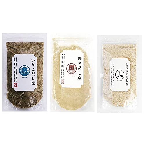 いりこだし塩　鰹のだし塩　しじみのだし塩　食べ比べ3点セット　はぎの食品【在庫あり】