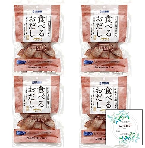 食べるおだし まぐろ35g (4袋) Topsellerオリジナル開封日シールセット おまけ付き 石原水産 冷奴 パスタ 卵かけご飯 おつまみ おやつ オードブル【在庫あり】