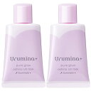 ウルミナプラス 生つや肌おしろい乳液イルミネイト35g 2個セット トーンアップ 朝用乳液 光効果 つや【在庫あり】