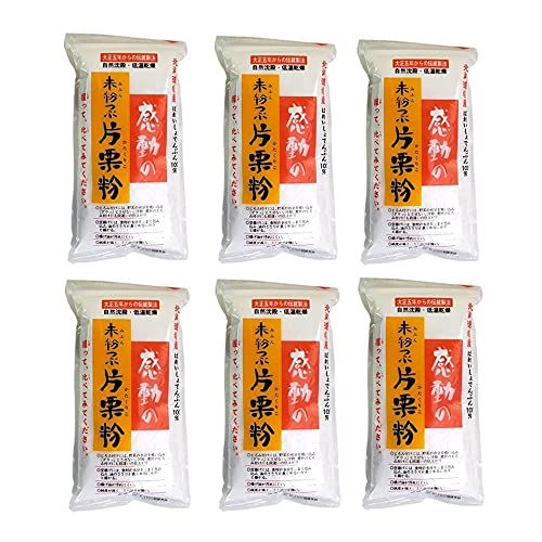 中村食品 感動の未粉つぶ片栗粉 250g×6袋セット 食品用クリップおまけ付き【在庫あり】