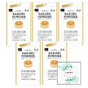 有機ベーキングパウダー 40g(10g×4) 5袋 風と光 Topsellerオリジナル開封日シールセット おまけ付き【在庫あり】