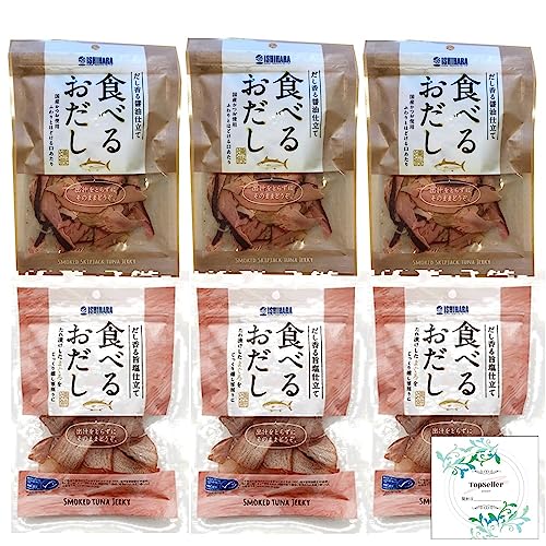 食べるおだし かつお50g/まぐろ35g （各3袋×2種類）Topsellerオリジナル開封日シールセット おまけ付き 石原水産 冷奴 パスタ 卵かけご飯 おつまみ おやつ オードブル【在庫あり】