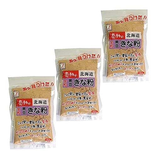 中村食品 感動の北海道 全粒きな粉 145g×3袋 食品用クリップおまけ付き【在庫あり】