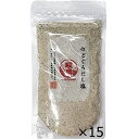 はぎの食品 のどぐろだし塩 160g 15個セット 調味料 お吸い物 茶碗蒸し スープ おにぎり【在庫あり】