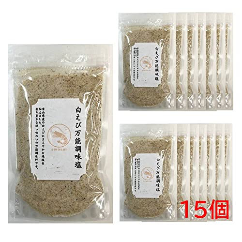 はぎの食品　白えびだし塩　160g　15個セット　万能調味料 海鮮 出汁塩【在庫あり】