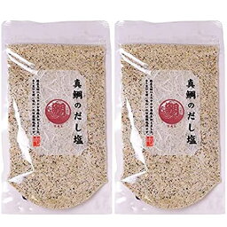 はぎの食品 真鯛のだし塩 160g 2個セット 調味料 お吸い物 茶碗蒸し スープ おにぎり【在庫あり】