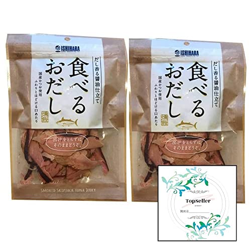 食べるおだし50g (2袋) Topsellerオリジナル開封日シールセット おまけ付き 鰹だし 冷奴のトッピング、パスタ、卵かけご飯【在庫あり】