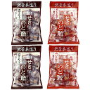 井関食品 れんこん入せきのど飴100g/ だいこん入花梨せきのど飴 80g(各2袋×2種類) おまけ付き 地釜本造り【在庫あり】