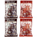 井関食品 れんこん入せきのど飴100g/ だいこん入花梨せきのど飴 80g(各2袋×2種類)食品用クリップおまけ付き 地釜本造り【在庫あり】