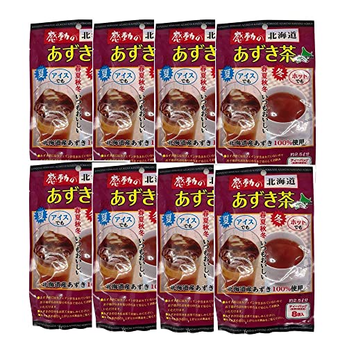 中村食品 感動の北海道 あずき茶 ティーパック 8袋セット コースターおまけ付き【在庫あり】