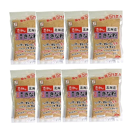 中村食品 感動の北海道 全粒きな粉 145g×8袋 食品用クリップおまけ付き【在庫あり】