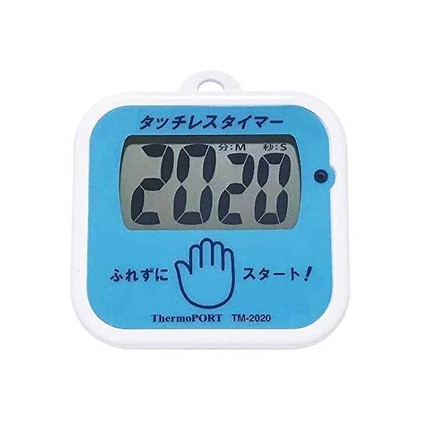 サーモポート タッチレスタイマー ふれずにスタート! (ブルー)【在庫あり】