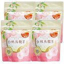 白桃烏龍茶 ティーバッグ 凍頂烏龍茶葉使用 (2.5g×8P×4袋)【在庫あり】