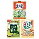 緑茶のど飴/だいこんしょうがのど飴/後藤散のど飴(3種類)おまけ付【在庫あり】