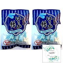 はっか飴80g(2袋)+ Topsellerオリジナル開封日シールセット おまけ付き【在庫あり】