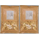 ハース食品 お徳用バタピー230g(2袋)おまけ付【在庫あり】(4)
