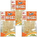 糸柳焼かまぼこ18g(3袋)おまけ付【在庫あり】