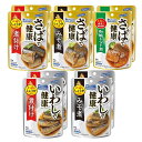 はごろもフーズ さばで健康 しょうゆ味(パウチ)/ さばで健康 みそ味(パウチ)/ さばで健康 和風トマト味(パウチ)/ いわしで健康 しょうゆ味(パウチ)/ ...