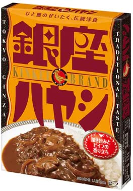 銀座ハヤシ 180g/ 銀座キーマカリー 150g (各3個×2種類)おまけ付【在庫あり】