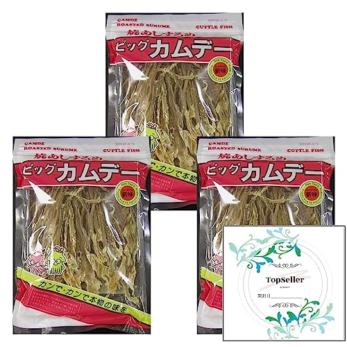 カムデー 80g（3袋）+ Topsellerオリジナル開封日シールセット おまけ付き【在庫あり】