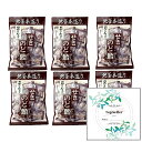 れんこん入 せきのど飴(6袋)+ Topsellerオリジナル開封日シールセット おまけ付き【在庫あり】
