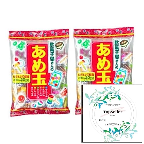 駄菓子屋さんのあめ玉（2袋）+ Topsellerオリジナル開封日シールセット おまけ付き【在庫あり】