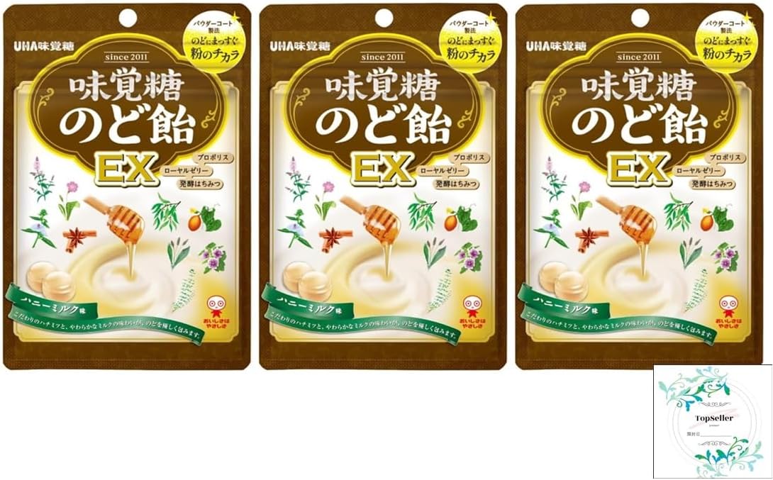 味覚糖のど飴EX（3袋）+ Topsellerオリジナル開封日シールセット おまけ付き【在庫あり】