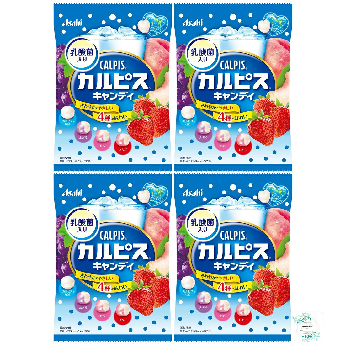 ※他店舗と在庫併用の為、品切れの場合は、ご容赦ください。カルピス(白)、ぶどう、もも、いちごの4 種アソートです。乳酸菌を配合しています。※他店舗と在庫併用の為、品切れの場合は、ご容赦ください。カルピス(白)、ぶどう、もも、いちごの4 種アソートです。乳酸菌を配合しています。