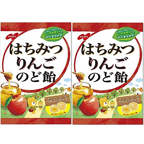 はちみつりんごのど飴（2袋）おまけ付【在庫あり】