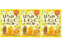 カンロ はちみつレモンCのど飴 有機レモン果汁使用（3袋）おまけ付【在庫あり】