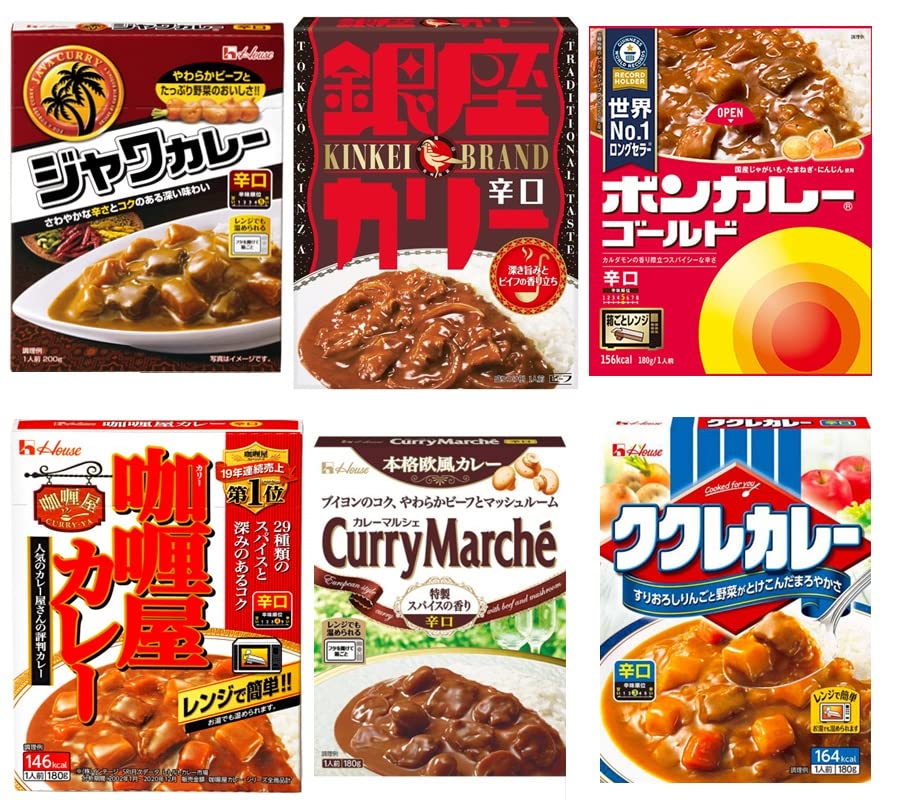 カレー〈辛口シリーズ〉6種食べ比べセット おまけ付き ボンカレー、銀座カリーなど【在庫あり】