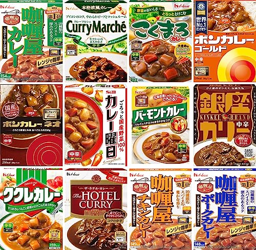 カレー〈中辛シリーズ〉12種食べ比べセット おまけ付き ボンカレー、銀座カリーなど【在庫あり】