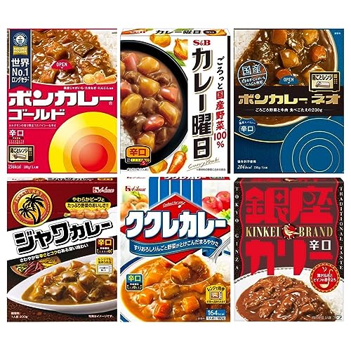 カレー〈辛口シリーズ〉6種食べ比べセット おまけ付き ボンカレー、銀座カリーなど【在庫あり】