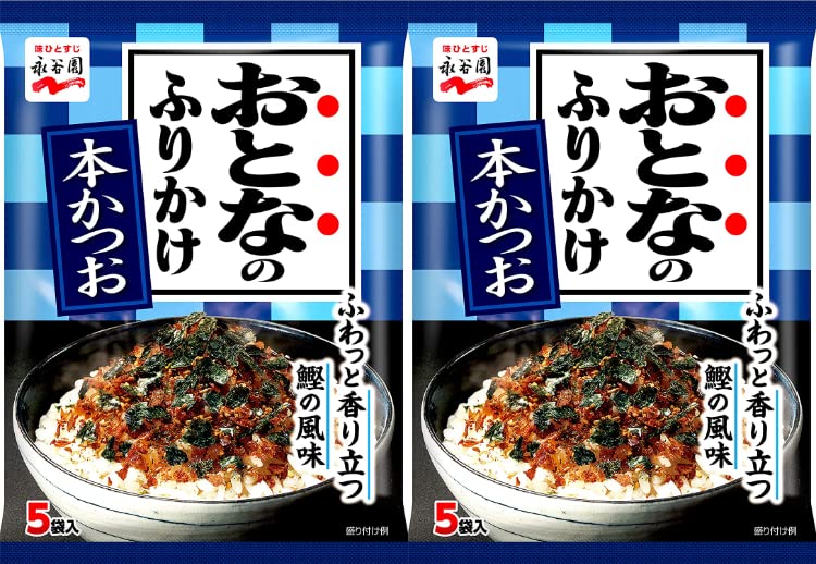 永谷園 おとなのふりかけ 本かつお(2袋セット)おまけ付き【在庫あり】