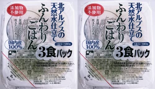 北アルプスの天然水仕立て ふんわりごはん180g ×3食パック（2個セット） おまけ付き【在庫あり】