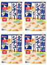 北海道シチュー <クリーム>(4個セット)おまけ付き ハウス食品【在庫あり】