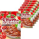 完熟トマトのハヤシライスソース(6個セット)おまけ付【在庫あり】