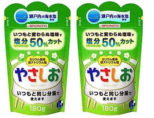 健康やさしお180g　塩分50％カット（2個セット）おまけ付き　味の素【在庫あり】