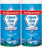 アルペンザルツ250g(2個セット)おまけ付き マイルドな塩味【在庫あり】