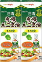 有機えごま油フレッシュキープボトル320g(2本セット)おまけ付き 日清オイリオ【在庫あり】