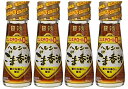 ヘルシーごま香油50g(4本セット)おまけ付き 日清オイリオ【在庫あり】(4)