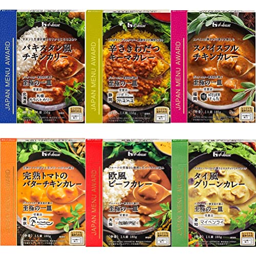 ハウス食品 至極の一皿 パキスタン風チキンカリー/辛さきわだつキーマカレー/スパイスフルチキンカレー/完熟トマトのバターチキンカレー/欧風ビーフカレー/タイ風グリーンカレー (各1個×6種類)おまけ付【在庫あり】