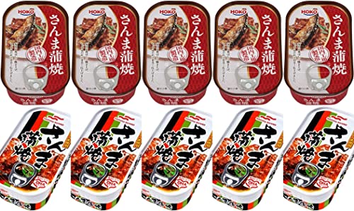 さんま蒲焼 宝幸/さんま蒲焼 マルハニチロ(各5缶×2種類)おまけ付き【在庫あり】 さんま蒲焼 宝幸/さんま蒲焼 マルハニチロ(各5缶×2種類)おまけ付き【在庫あり】