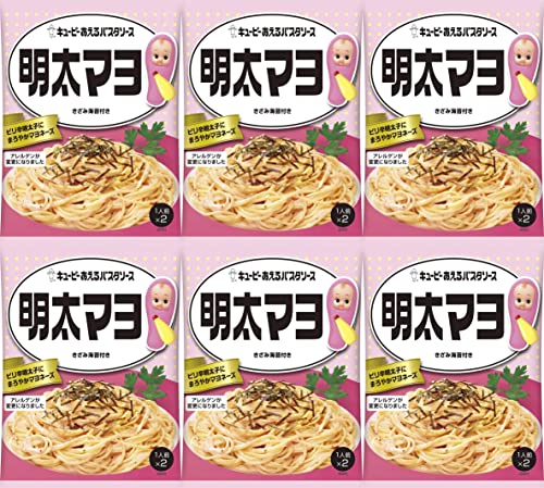 あえるパスタソース(明太マヨ×6)おまけ付き キューピー おかず 夜食【在庫あり】 あえるパスタソース(明太マヨ×6)おまけ付き キューピー おかず 夜食【在庫あり】