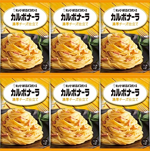 あえるパスタソース（カルボナーラ 濃厚チーズ仕立て×6）おまけ付き キューピー おかず 夜食【在庫あり】