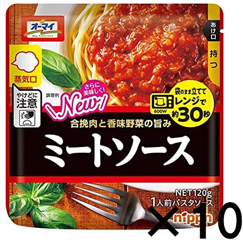 オーマイ レンジでミートソース120g×10袋 おかず レトルト 夜食【在庫あり】
