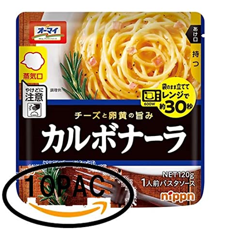 オーマイ レンジでカルボナーラ120g×10袋 おかず レトルト 夜食【在庫あり】 オーマイ レンジでカルボナーラ120g×10袋 おかず レトルト 夜食【在庫あり】