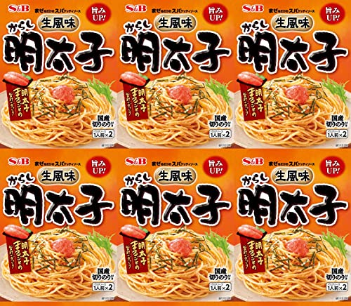 まぜるだけのスパゲッティソース 生風味からし明太子×6袋 おまけ付き ヱスビー食品 おかず レトルト 夜食【在庫あり】 まぜるだけのスパゲッティソース 生風味からし明太子×6袋 おまけ付き ヱスビー食品 おかず レトルト 夜食【在庫あり】