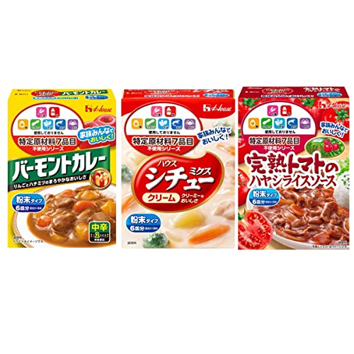特定原材料7品目不使用 バーモントカレー中辛/シチューミクス クリーム/完熟トマトのハヤシライスソース(3種類)おまけ付き 粉末タイプ【在庫あり】 特定原材料7品目不使用 バーモントカレー中辛/シチューミクス クリーム/完熟トマトのハヤシライスソース(3種類)おまけ付き 粉末タイプ【在庫あり】