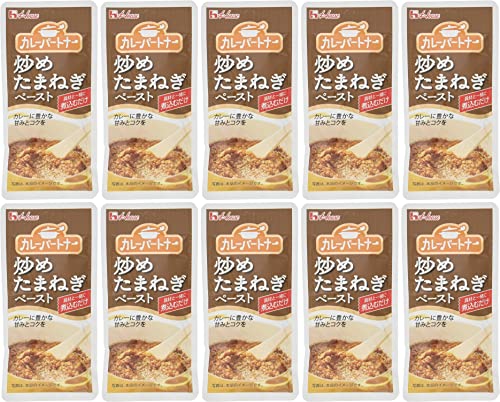 カレーパートナー <炒めたまねぎペースト>10個セット おまけ付き ハウス食品 使い切り 調味料【在庫あり】